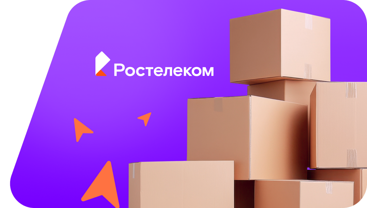 Переезд в новую квартирув&nbsp;село Татарский Байтуган (Самарская область)